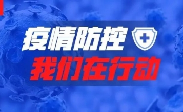 “嘉行碼”您掃了嗎？