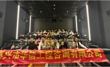 影” 領(lǐng)新程，共赴 “哪吒” 之約